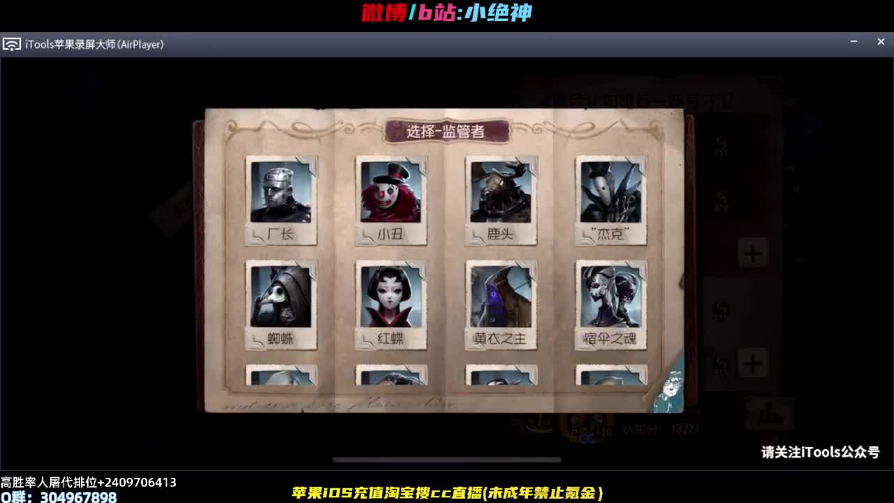 猛男登场~ 第1段