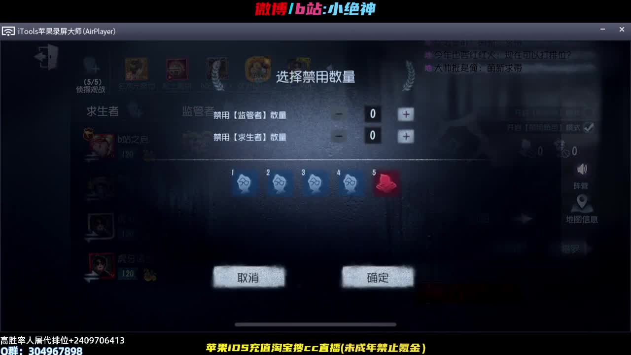 猛男登场~ 第2段