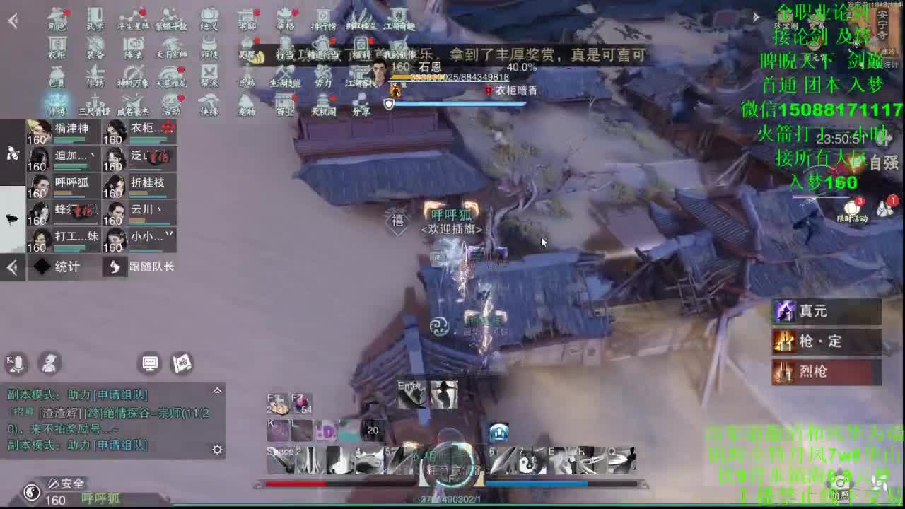 别问 都会 都接 （全职 专业团队） 第1段
