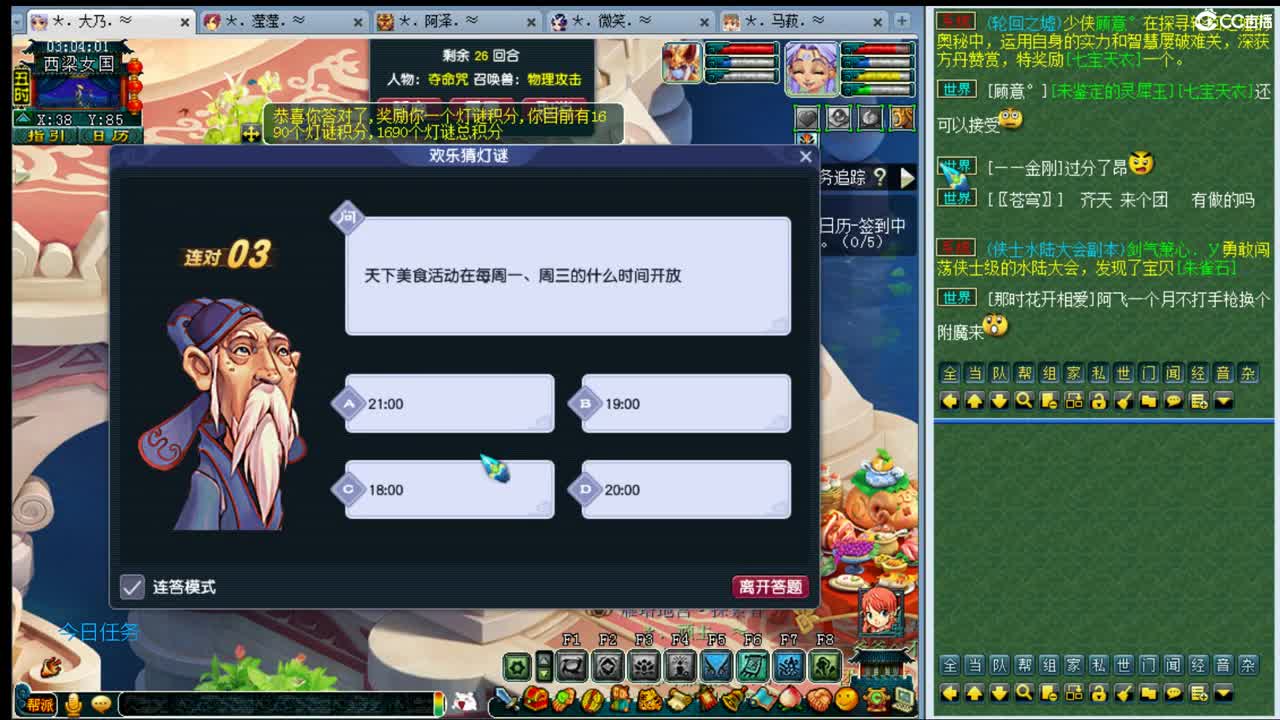 三年内黎小乃~啥都会