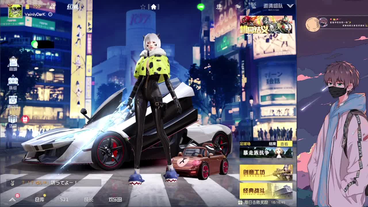 努力 第2段