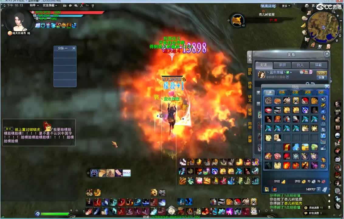 看号估价属性改造 第1段