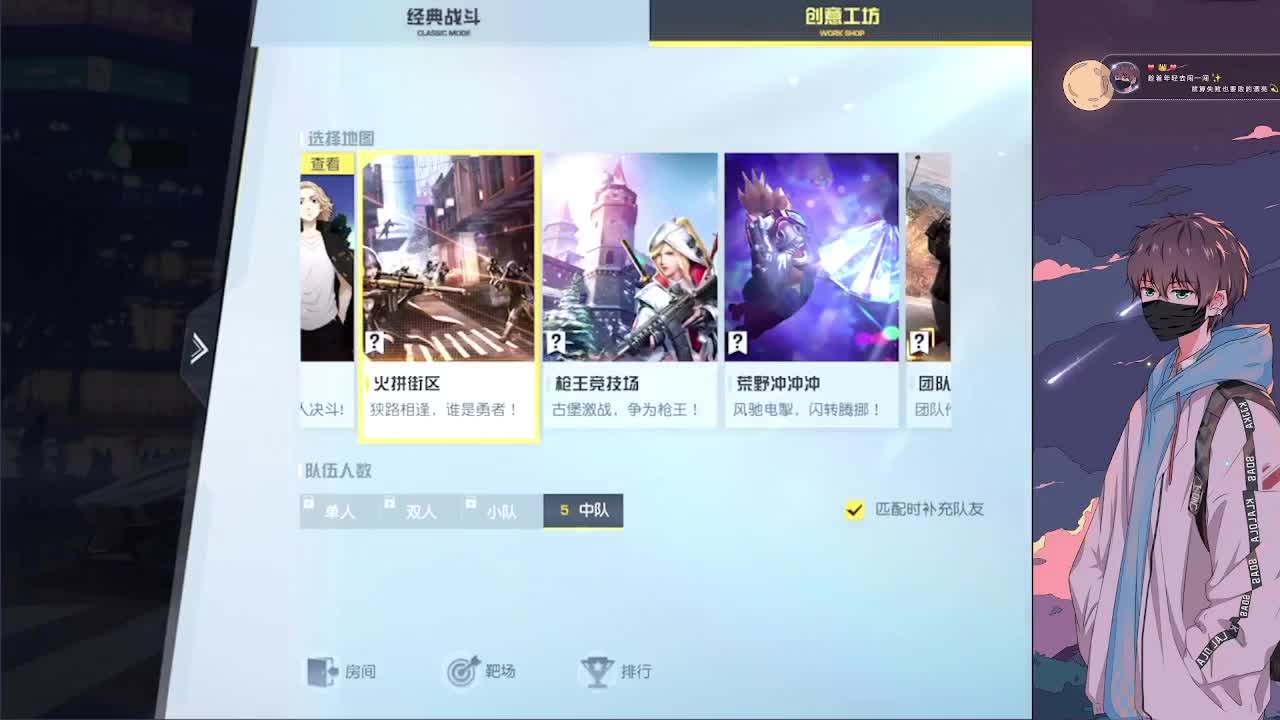 努力 第3段