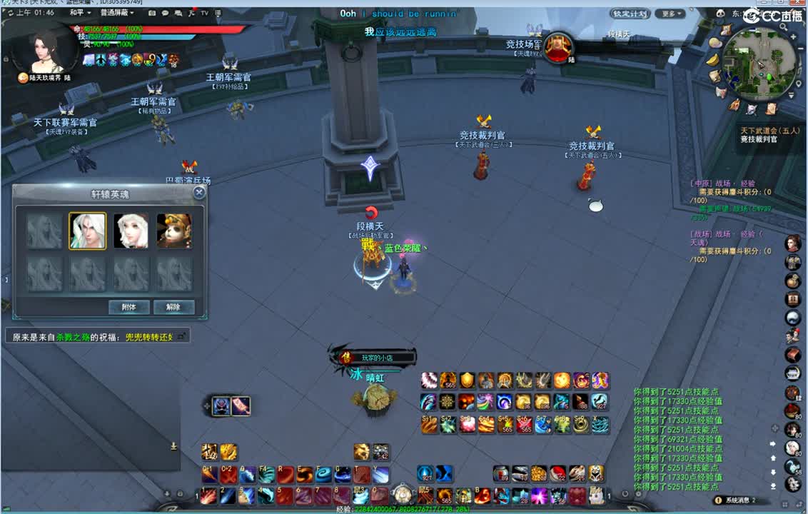 看号估价属性改造 第2段