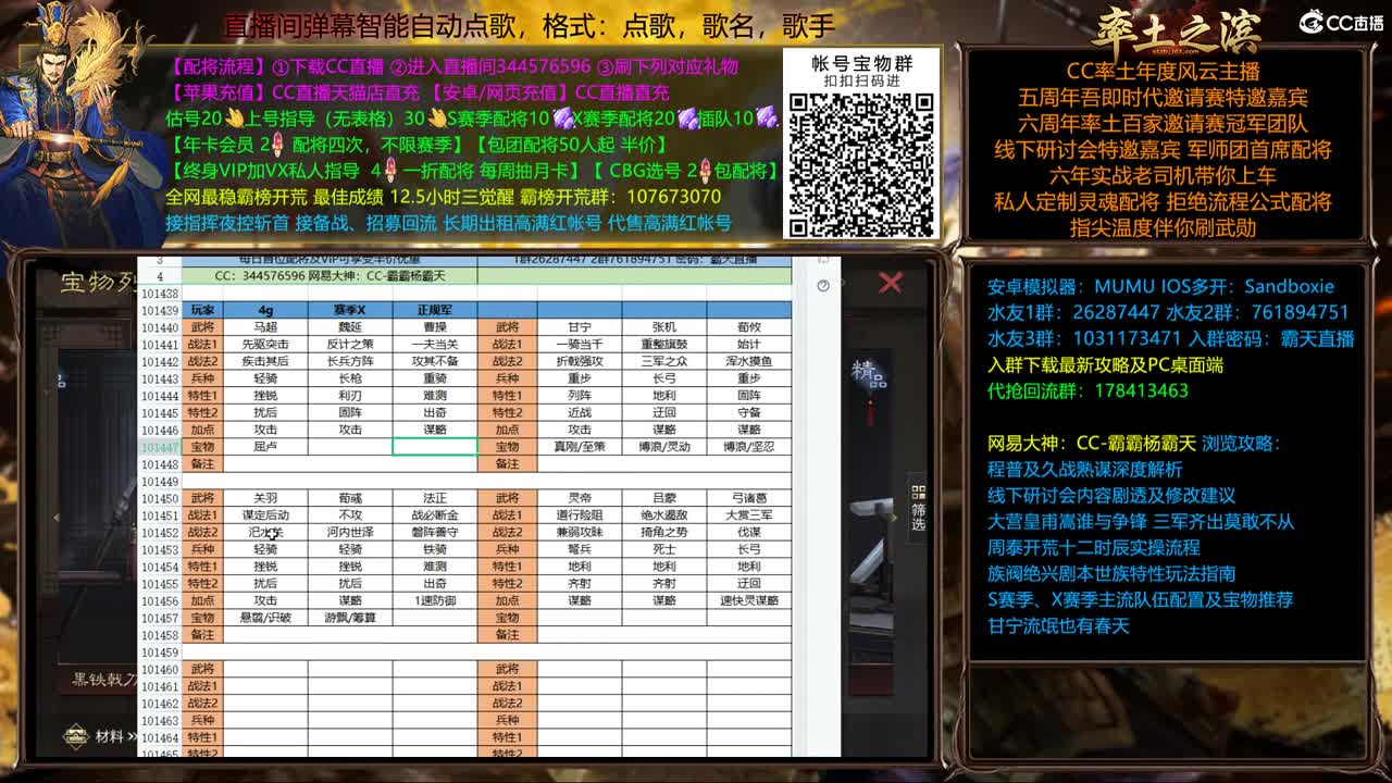 配将半价可寄存 出租满红 第1段