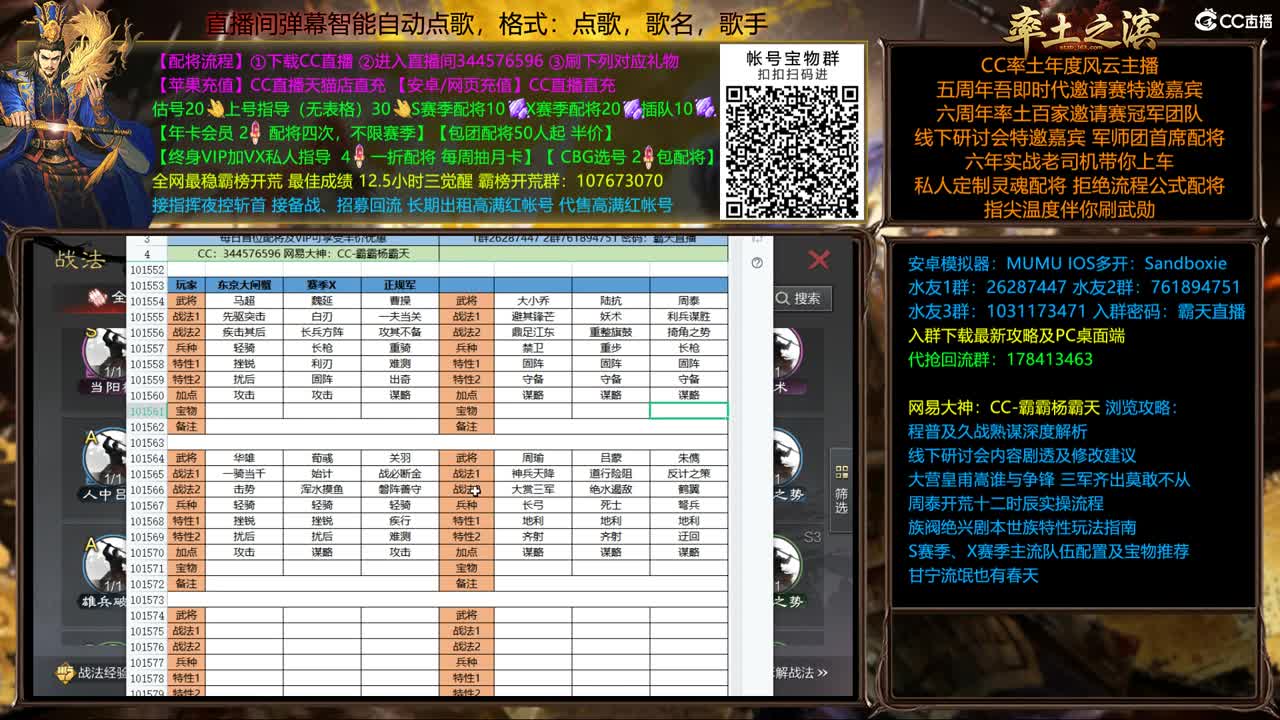 配将半价可寄存 出租满红 第2段
