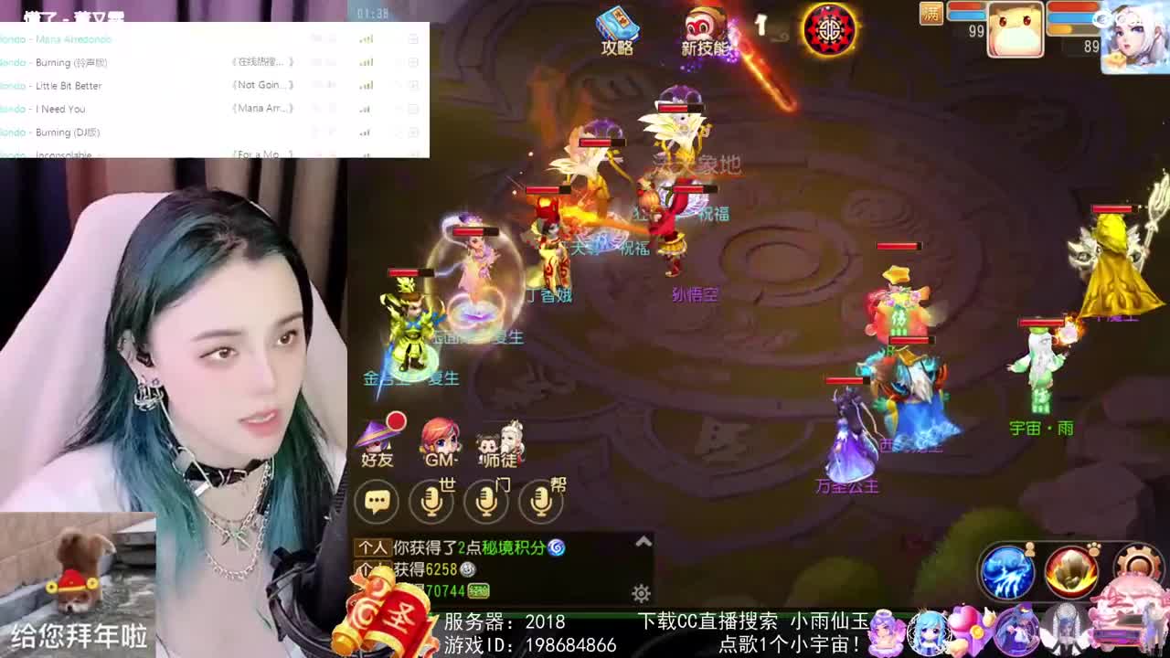 唱歌的勇武菜猪 第2段