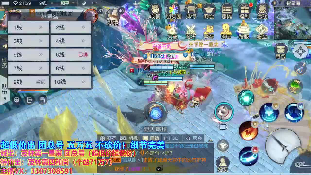 开启美好一天 第1段
