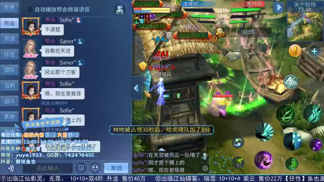 看号估价接资源 第1段