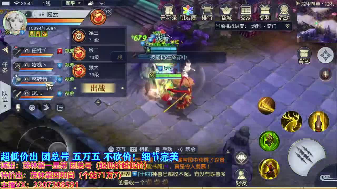 开启美好一天 第2段