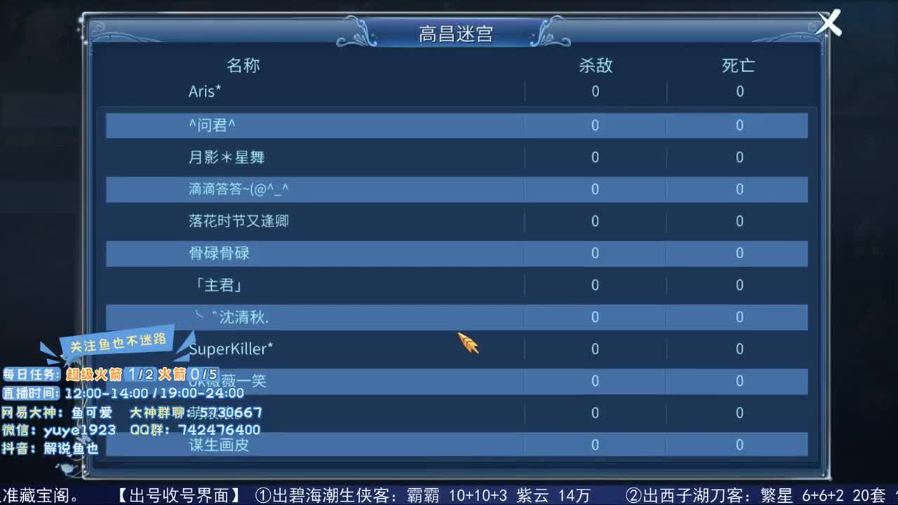 看号估价接资源 第2段