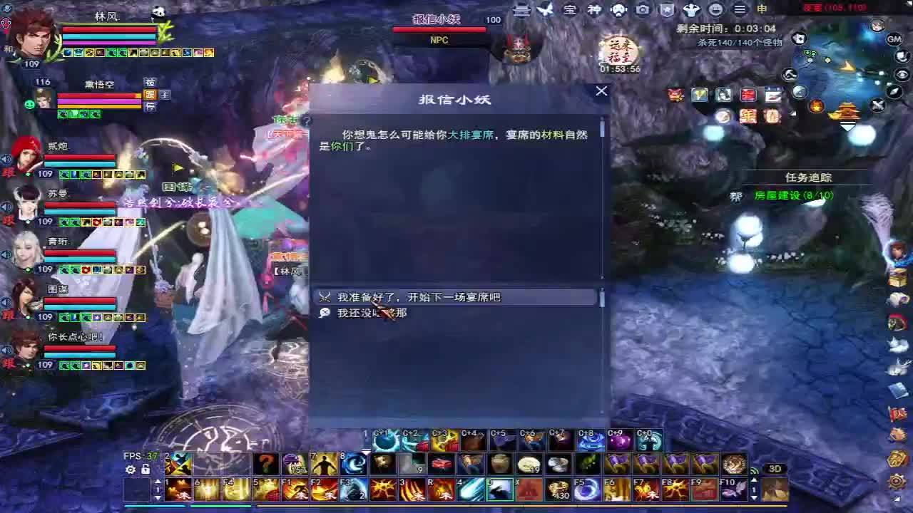 新年好 第1段