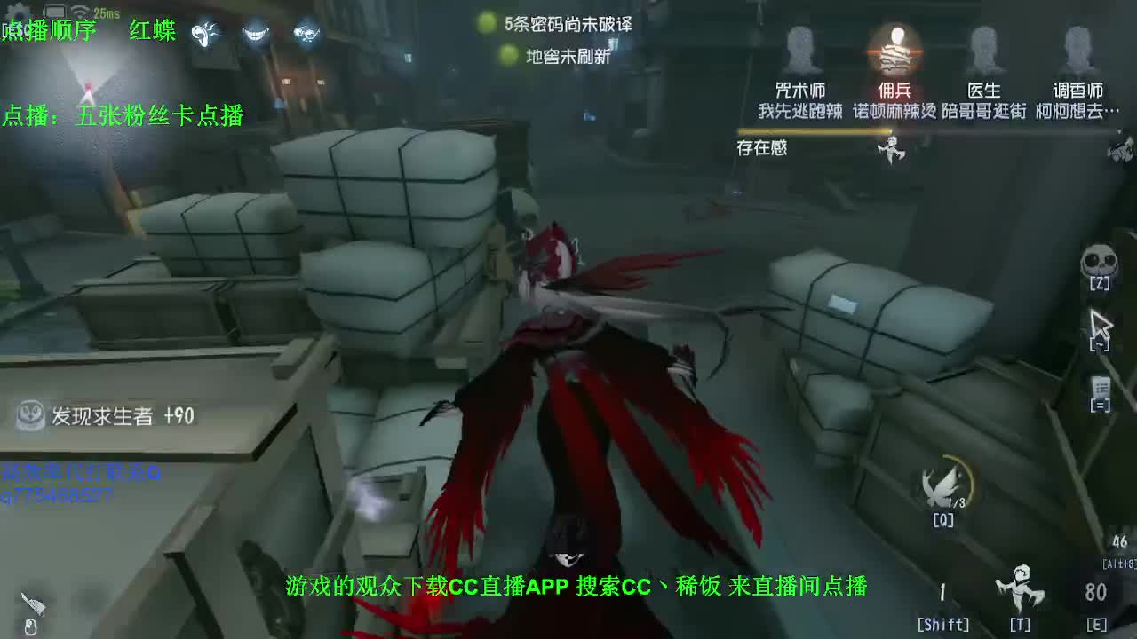监管者点播~ 第3段