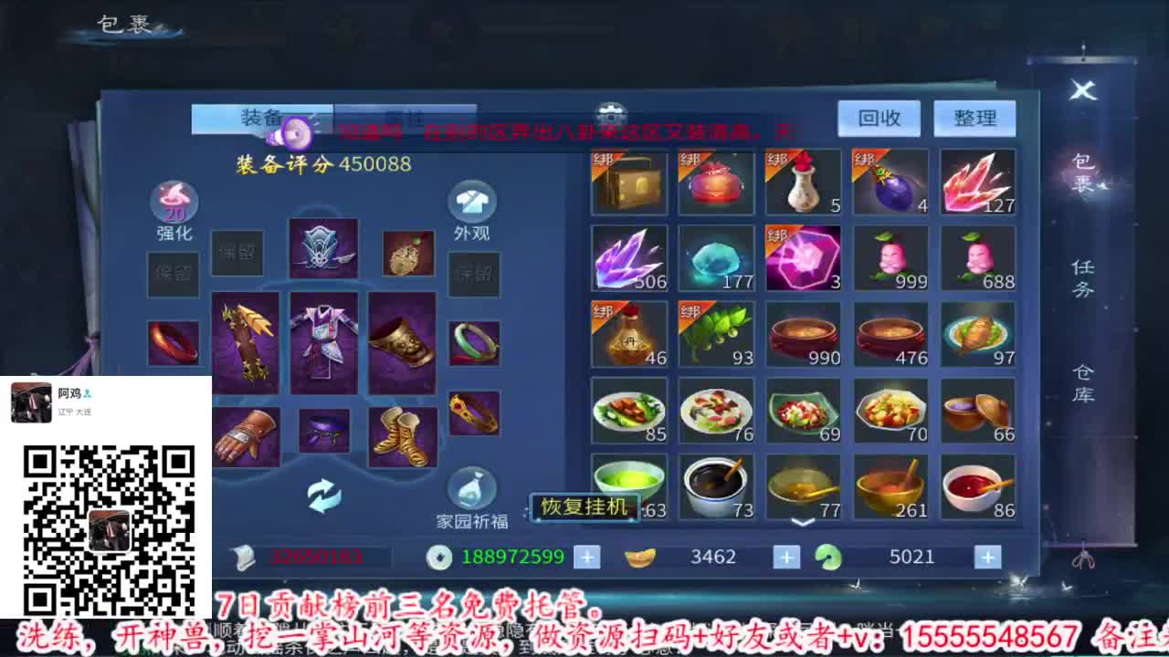 接资源全托半托出6道顶级号 第1段