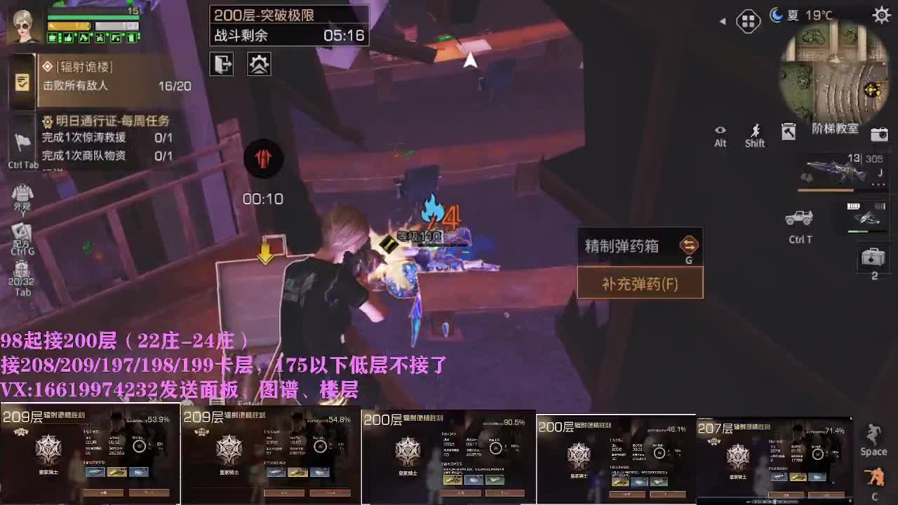 98起接200层23庄随便过 第1段