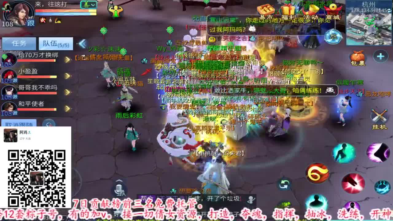 接资源全托半托出6道顶级号 第2段