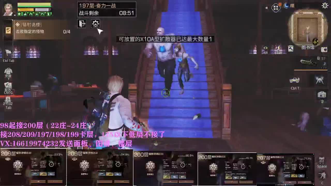 98起接200层23庄随便过 第3段
