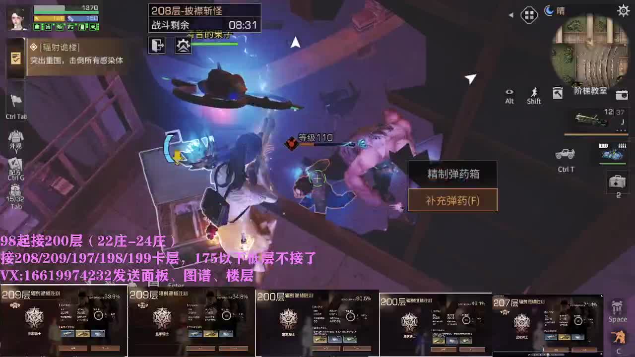 98起接200层23庄随便过 第4段