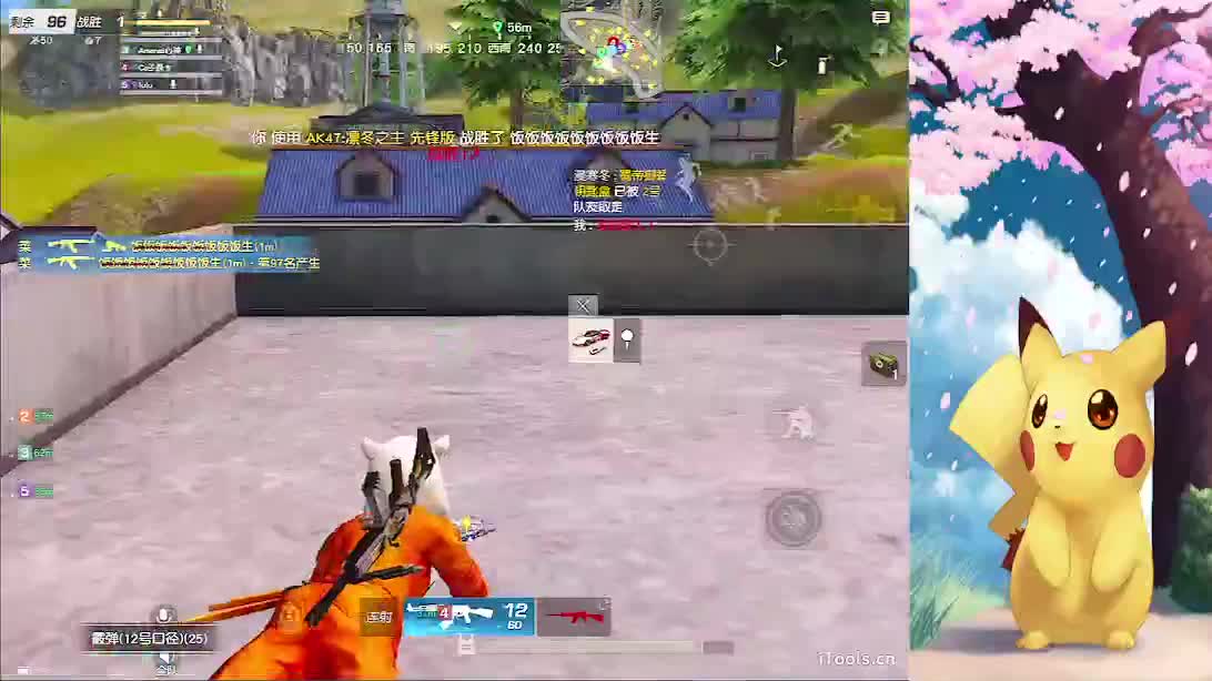 你们好 第1段
