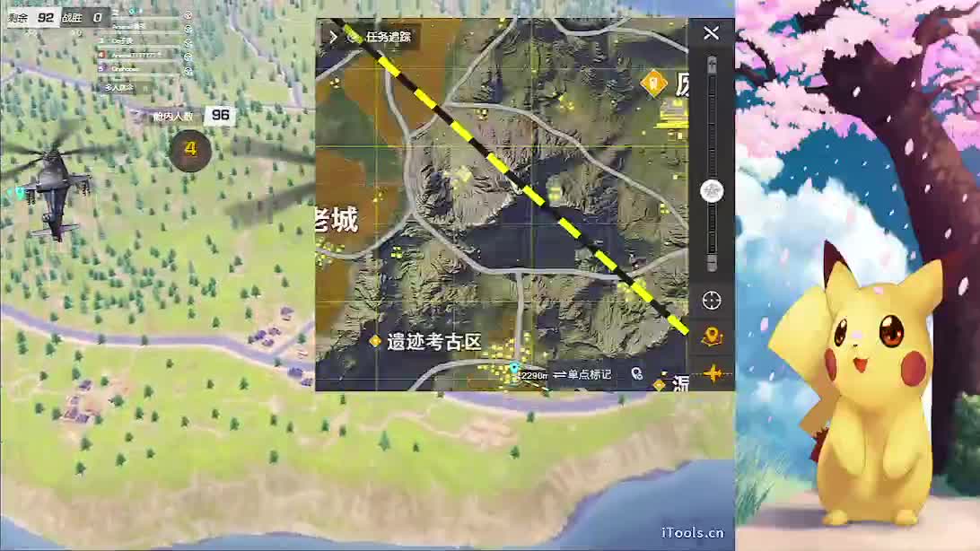 你们好 第2段