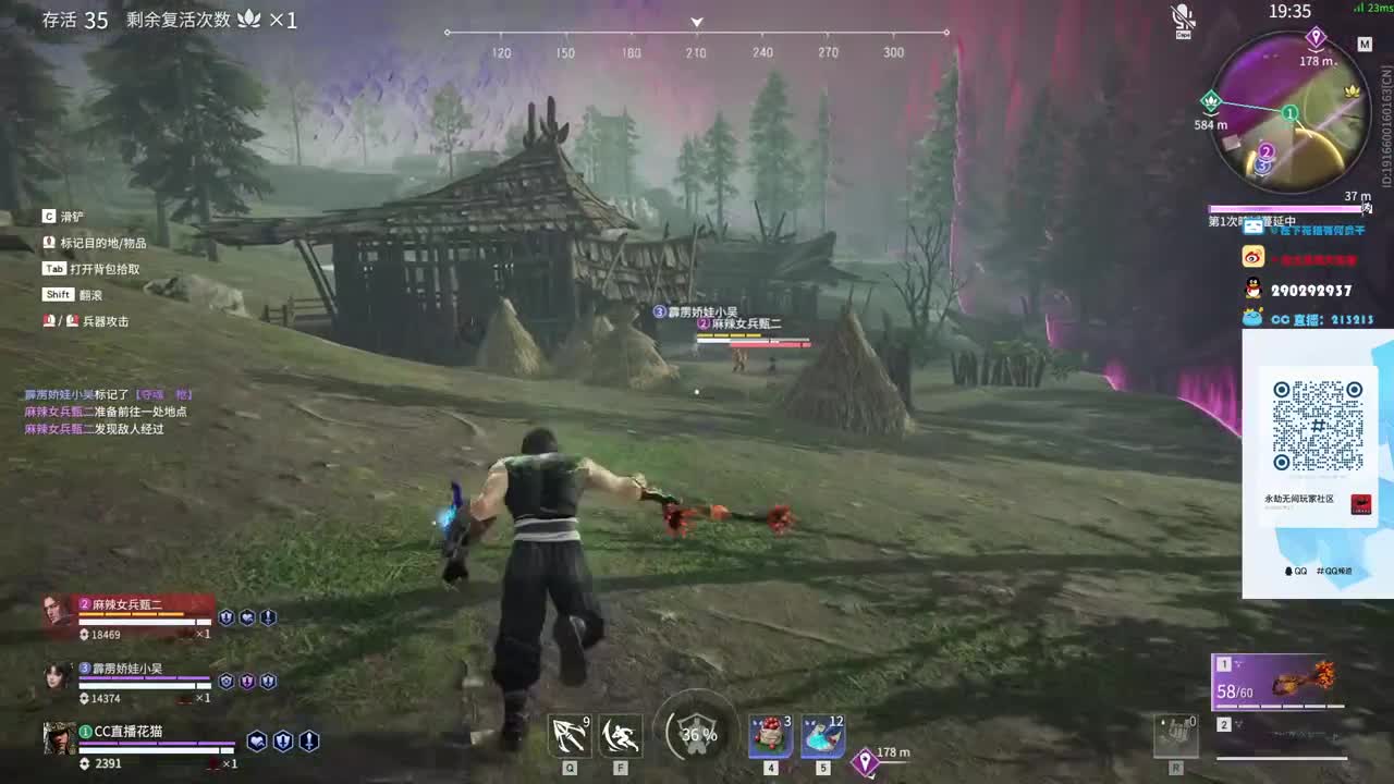 好震，下一把 第2段