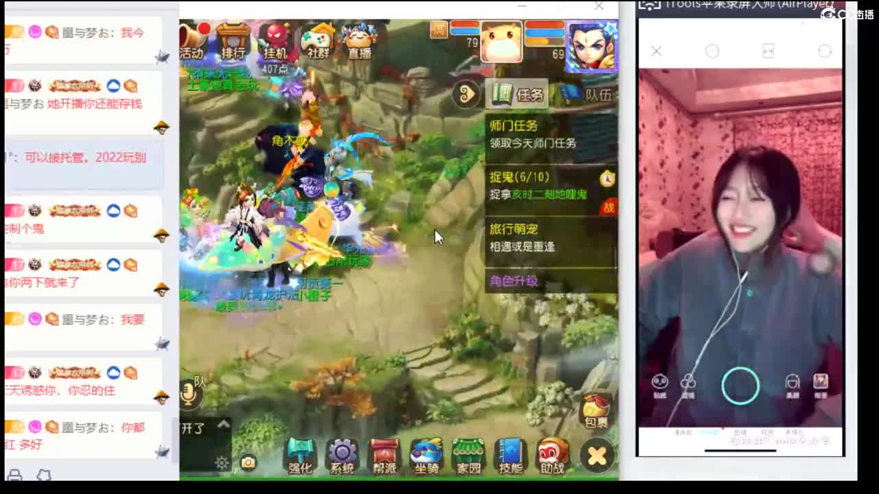 新人首播 第2段