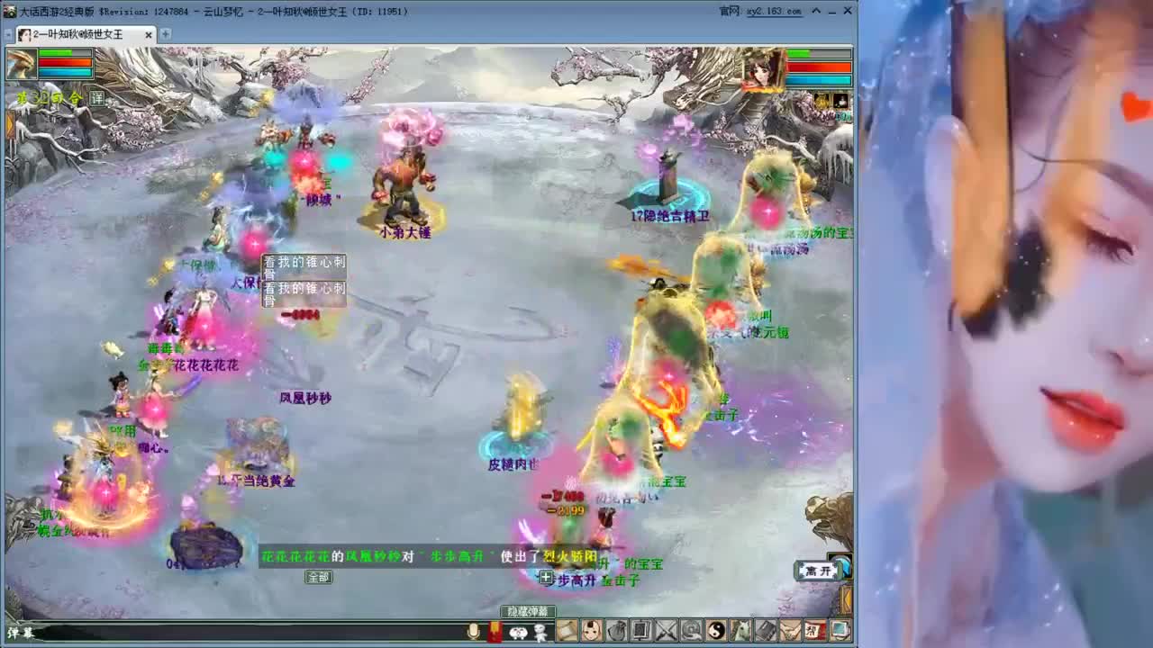 比武大会内选 第1段