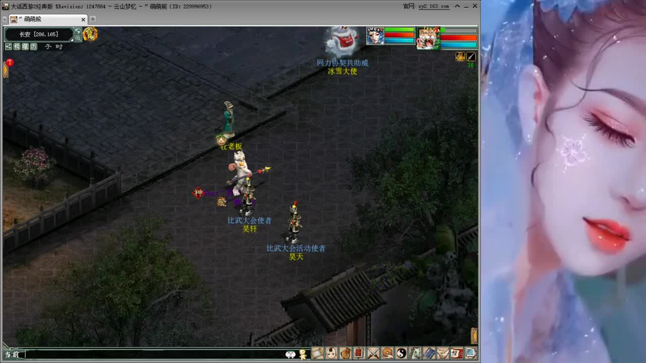 比武大会内选 第3段