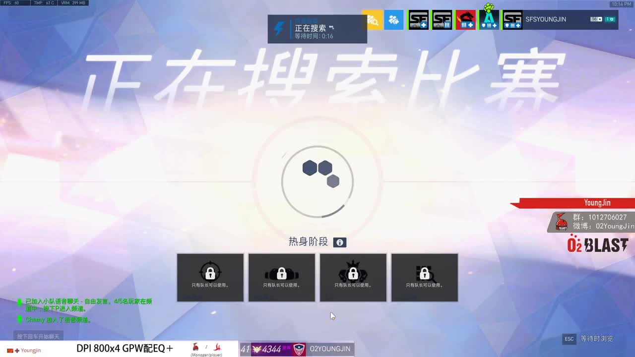 节日快乐 第2段