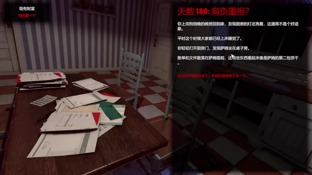 【肯尼】紧急萨拉丁 第1段