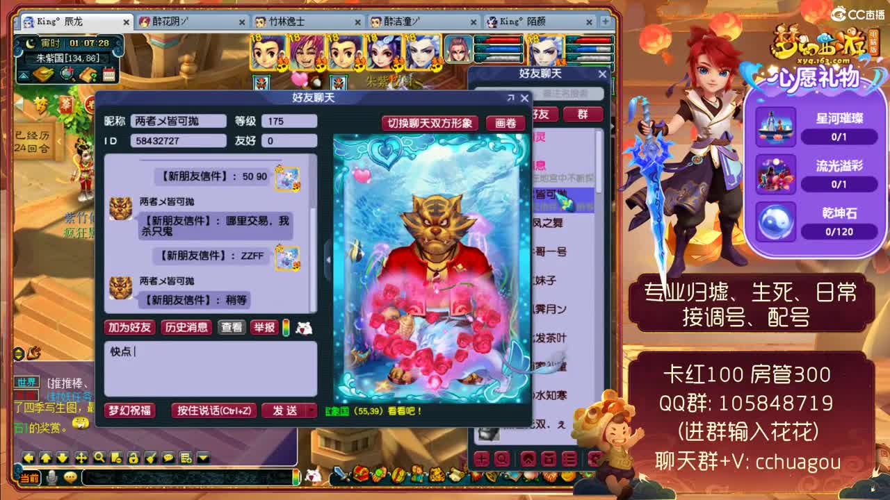 中岳嵩山175归墟生死 第1段