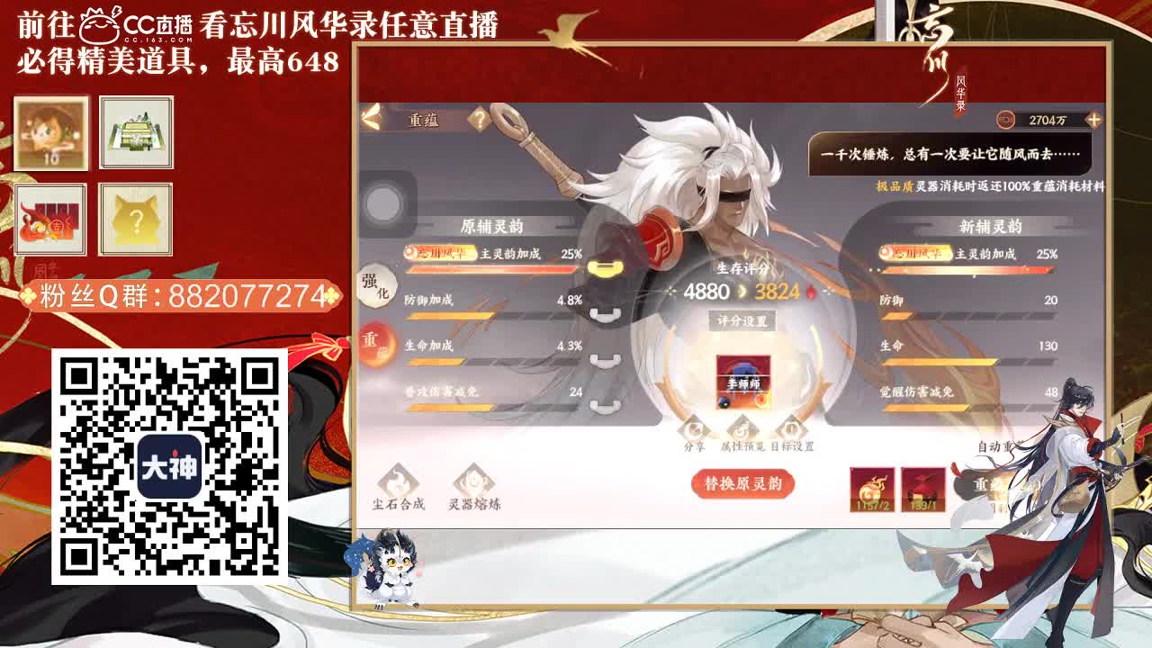 开启美好一天哈哈