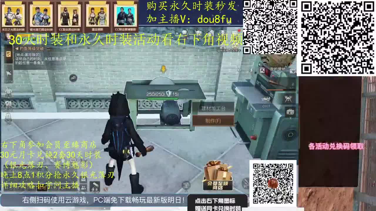 30元换2套临时CC，80元换永久CC