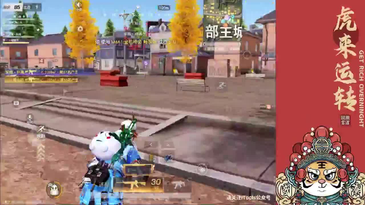 通宵长头发 第2段