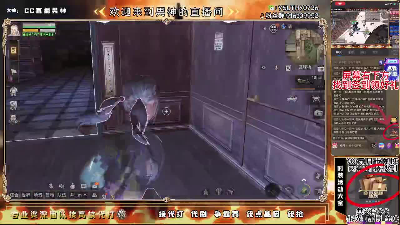 80换永CC30月卡换CC秒到