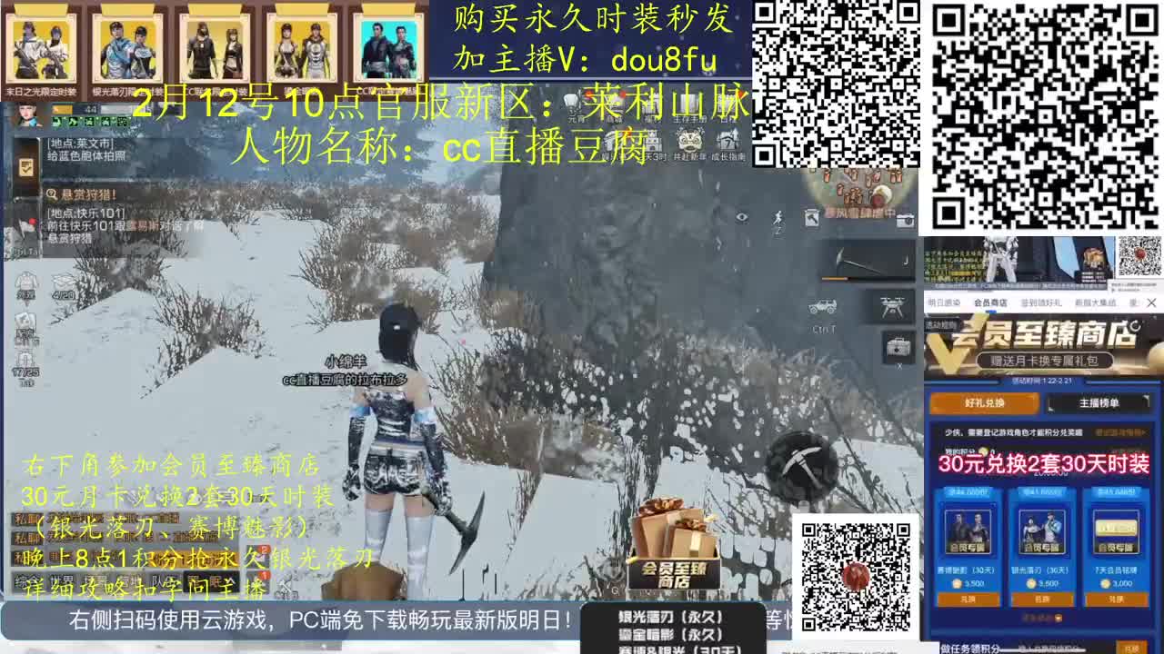 30元换2套临时CC，80元换永久CC 第1段