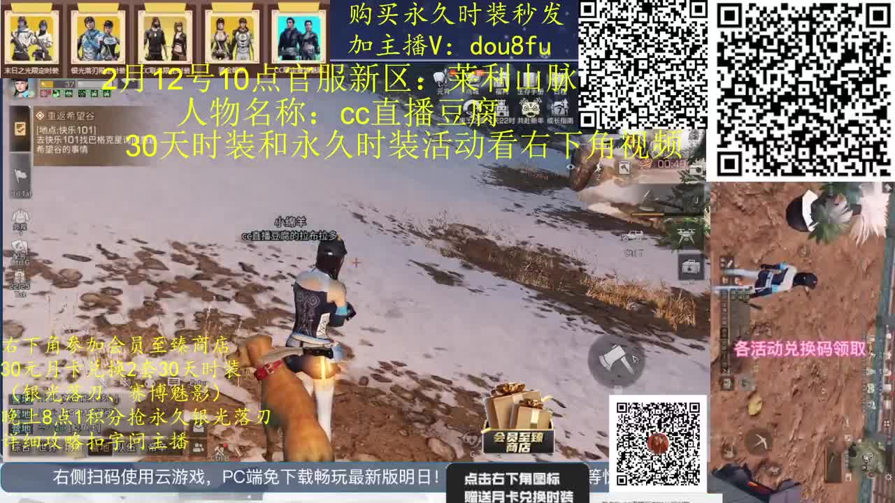 30元换2套临时CC，80元换永久CC 第3段