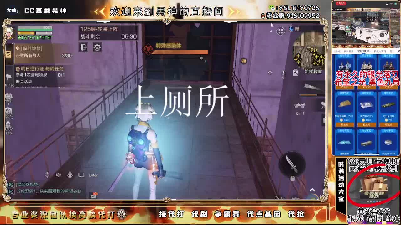 80换永CC30月卡换CC秒到 第1段