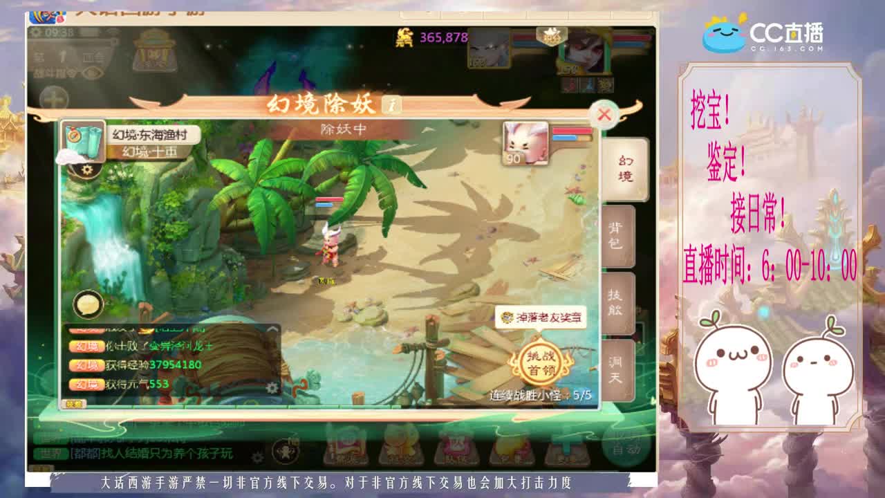 初心不负~~ 第2段