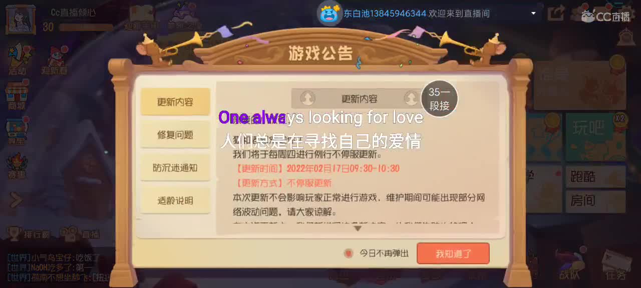 接单35一段祝学有所成