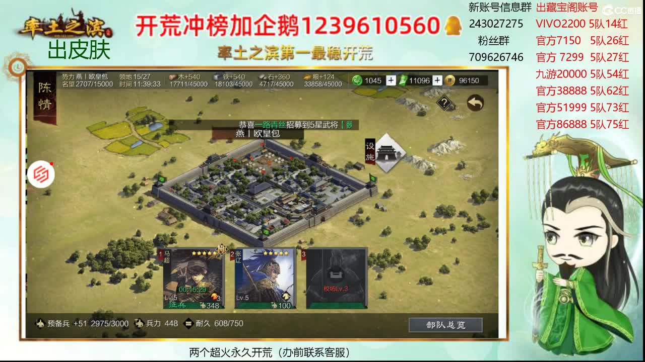 接开荒 出寄售浩
