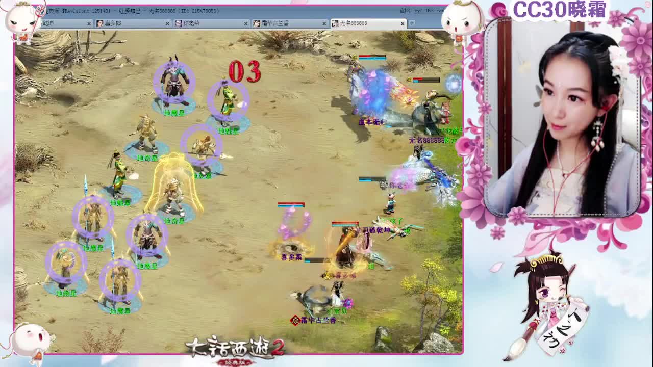 维护：五环修改！