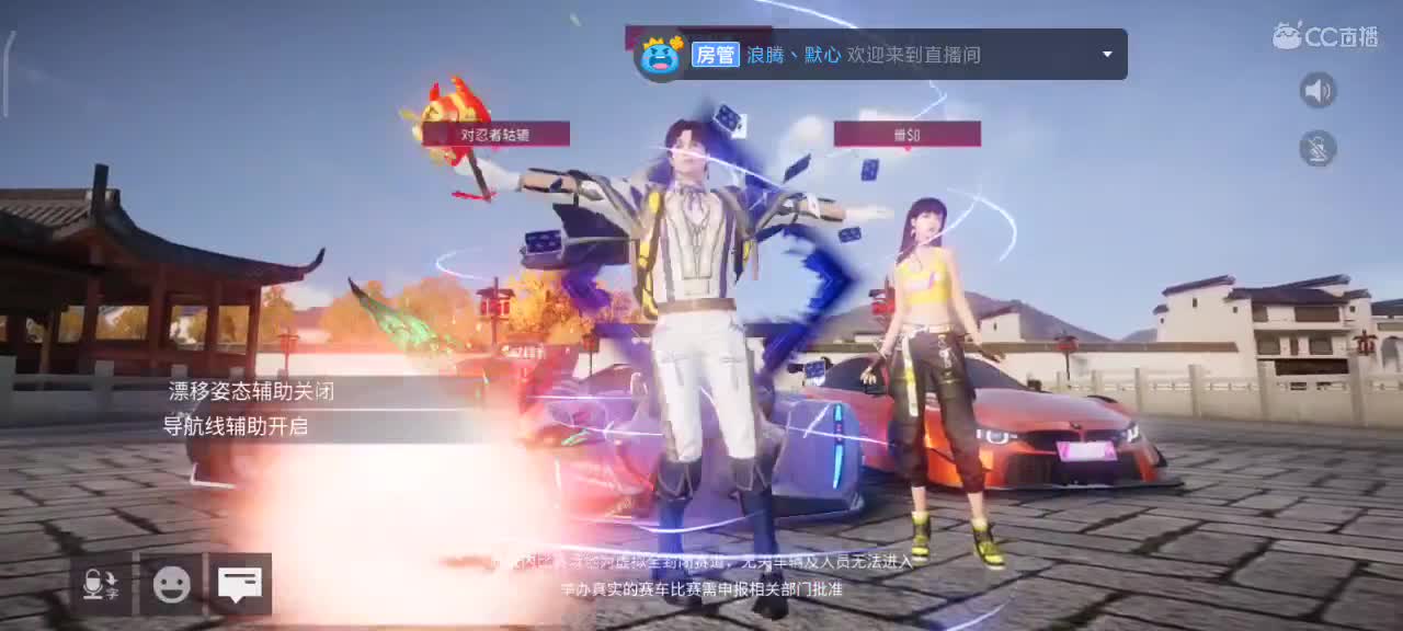 排位驾照轮毂生涯称号 第2段