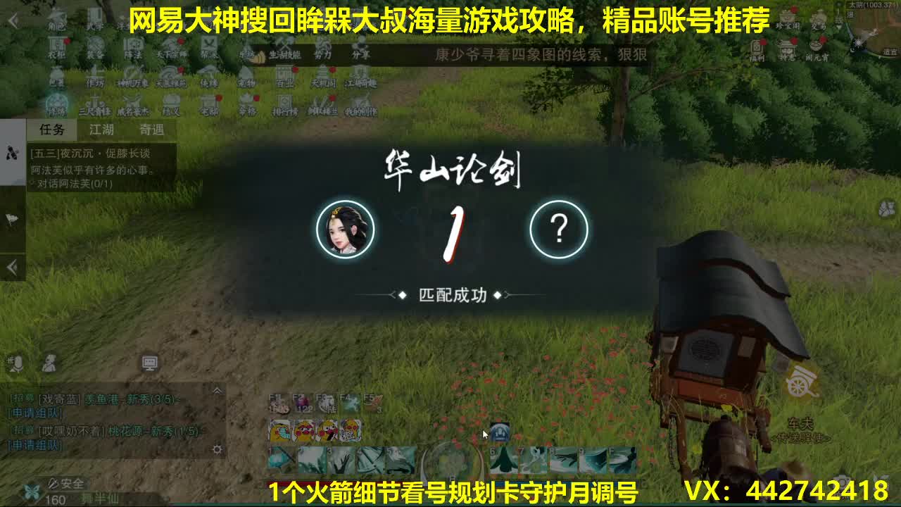 看号规划养号调整！代肝唠嗑~
