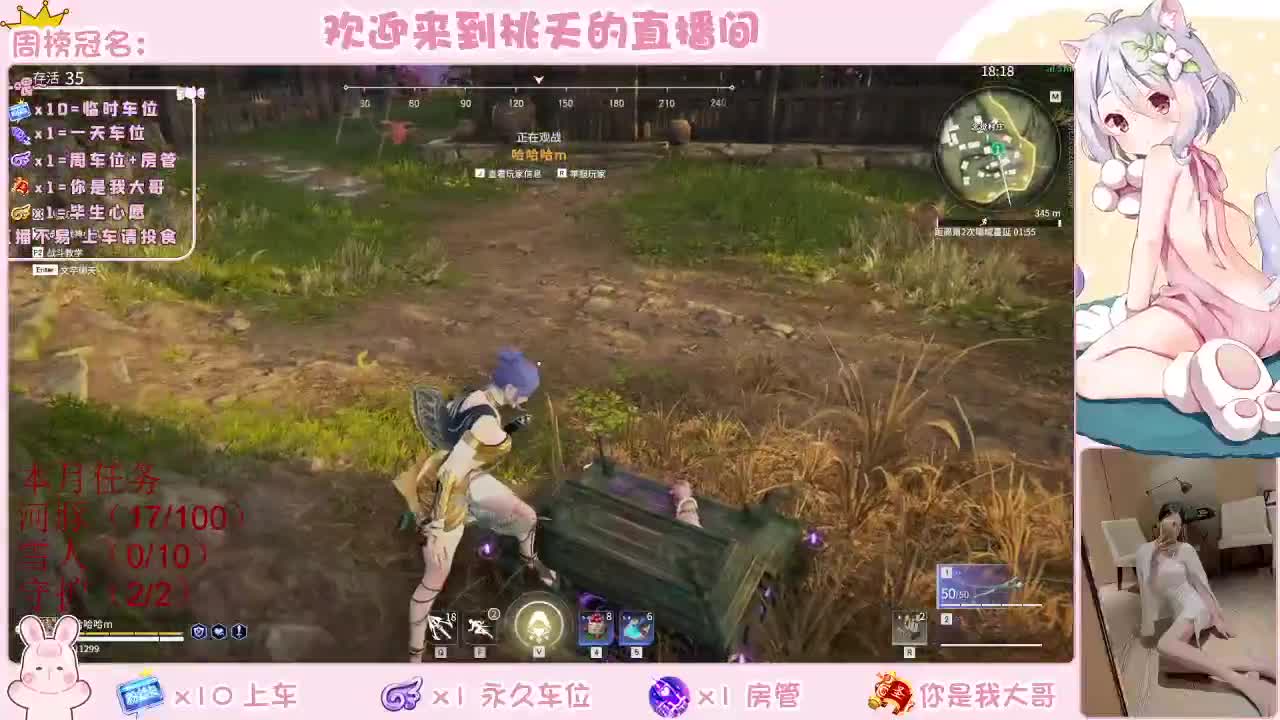有  规矩不变 第2段