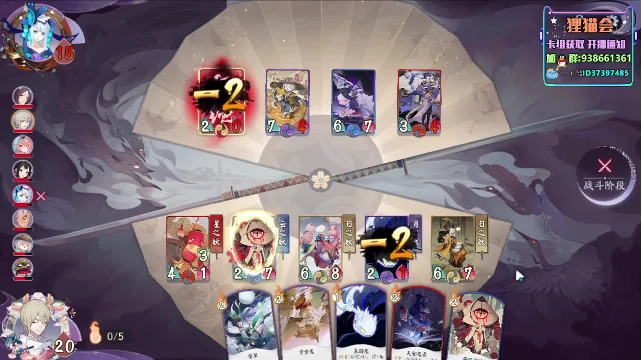 中午好呀【狸猫会】