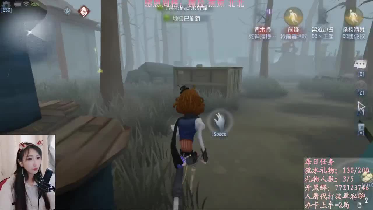 S1哭泣小丑