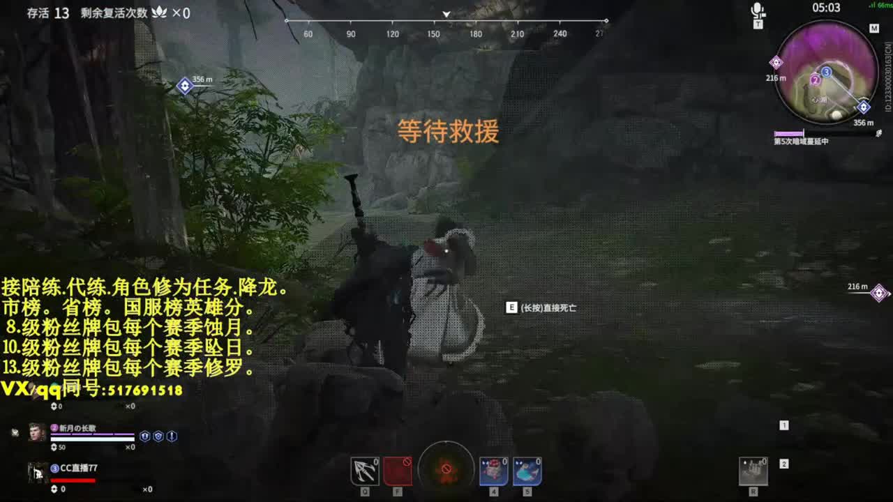 新赛季接单！上大分！ 第1段