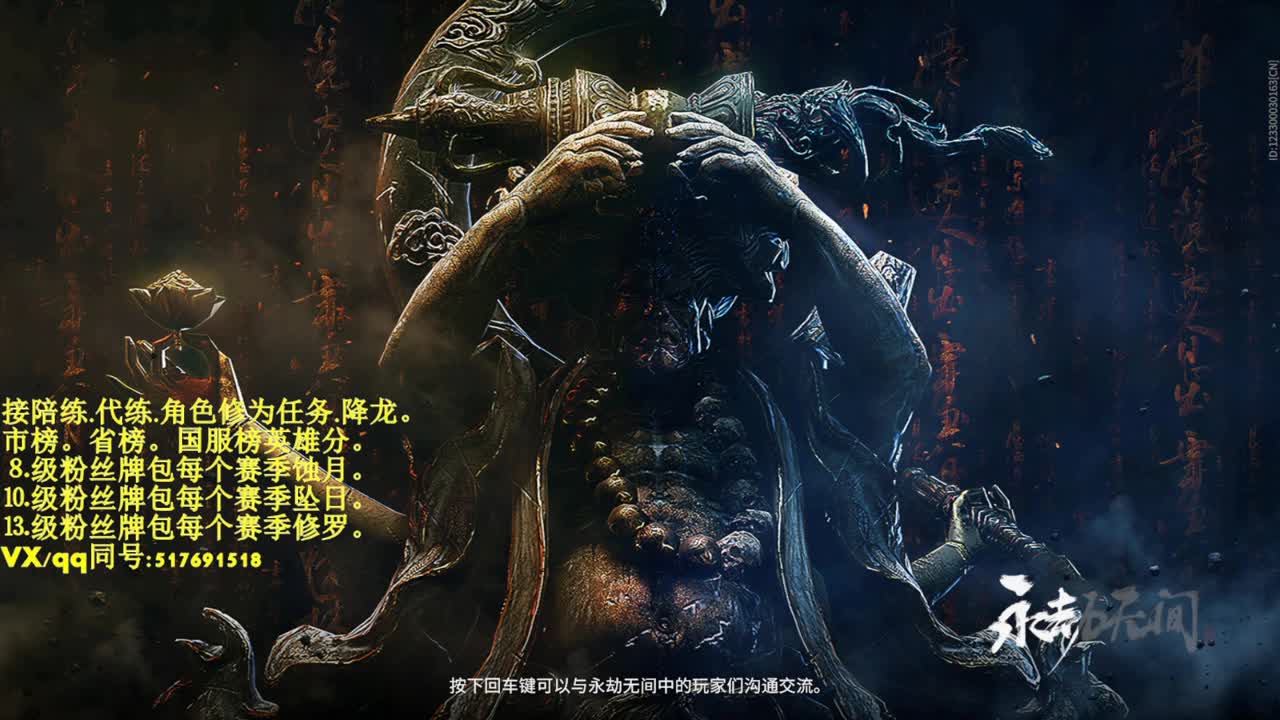 新赛季接单！上大分！ 第3段