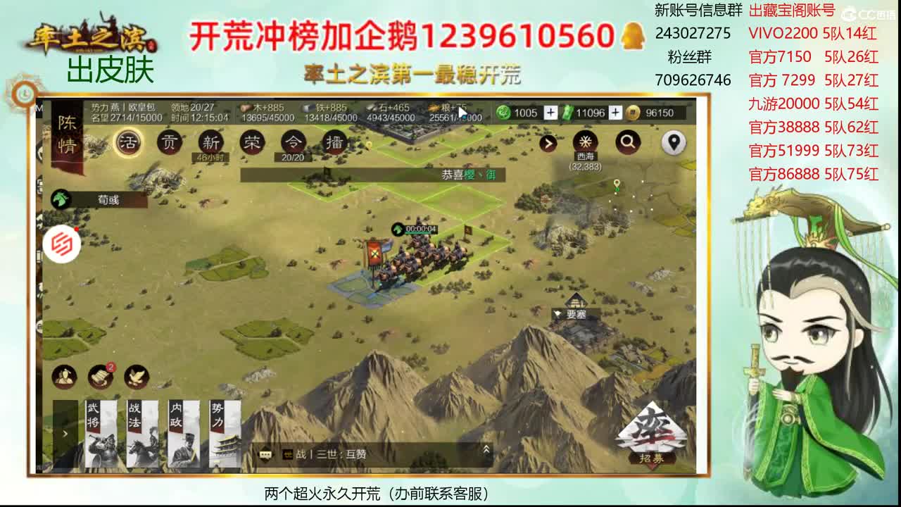 接开荒 出寄售浩
